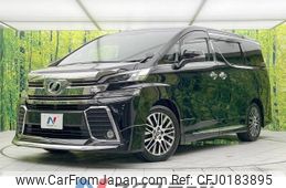 toyota vellfire 2017 -TOYOTA--Vellfire DBA-AGH30W--AGH30-0151817---TOYOTA--Vellfire DBA-AGH30W--AGH30-0151817-