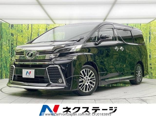 toyota vellfire 2017 -TOYOTA--Vellfire DBA-AGH30W--AGH30-0151817---TOYOTA--Vellfire DBA-AGH30W--AGH30-0151817- image 1