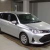 toyota corolla-fielder 2020 CFJ1777203 image 4