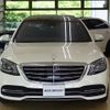 mercedes-benz s-class 2017 quick_quick_222066_WDD2220662A342339 image 3