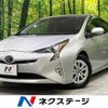 toyota prius 2017 -TOYOTA--Prius DAA-ZVW50--ZVW50-6092552---TOYOTA--Prius DAA-ZVW50--ZVW50-6092552- image 1