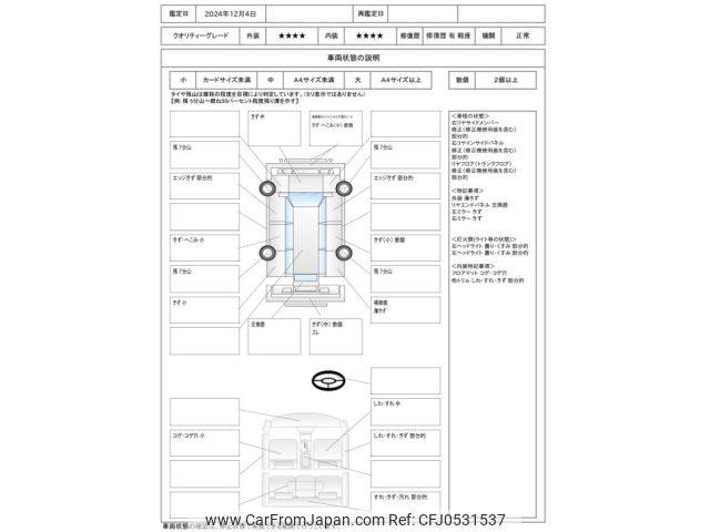 honda n-wgn 2014 -HONDA--N WGN DBA-JH1--JH1-1087854---HONDA--N WGN DBA-JH1--JH1-1087854- image 2