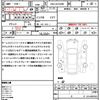 toyota alphard-g 2020 CFJ1792922 image 21