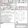 subaru forester 2020 quick_quick_5AA-SKE_SKE-048229 image 21