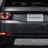 rover discovery 2015 -ROVER--Discovery CBA-LC2A--SALCA2AGXGH573106---ROVER--Discovery CBA-LC2A--SALCA2AGXGH573106- image 13