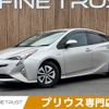 toyota prius 2016 -TOYOTA--Prius 6AA-ZVW51--ZVW51-8011627---TOYOTA--Prius 6AA-ZVW51--ZVW51-8011627- image 1