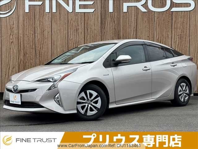 toyota prius 2016 -TOYOTA--Prius 6AA-ZVW51--ZVW51-8011627---TOYOTA--Prius 6AA-ZVW51--ZVW51-8011627- image 1