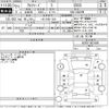 toyota alphard 2009 -TOYOTA 【一宮 330た529】--Alphard GGH20W-8024491---TOYOTA 【一宮 330た529】--Alphard GGH20W-8024491- image 3