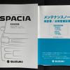 suzuki spacia 2024 CFJ1757990 image 5