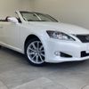 lexus is 2013 -LEXUS--Lexus IS DBA-GSE20--GSE20-2528488---LEXUS--Lexus IS DBA-GSE20--GSE20-2528488- image 1