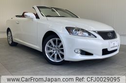 lexus is 2013 -LEXUS--Lexus IS DBA-GSE20--GSE20-2528488---LEXUS--Lexus IS DBA-GSE20--GSE20-2528488-