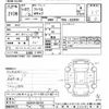 nissan atlas 2015 -NISSAN--Atlas SZ2F24-052753---NISSAN--Atlas SZ2F24-052753- image 3