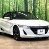honda s660 2018 quick_quick_JW5_JW5-1100156 image 16