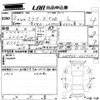 daihatsu mira-e-s 2020 -DAIHATSU--Mira e:s LA350S-0213241---DAIHATSU--Mira e:s LA350S-0213241- image 3