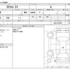 mitsubishi ek-x-ev 2022 CFJ1748991 image 3