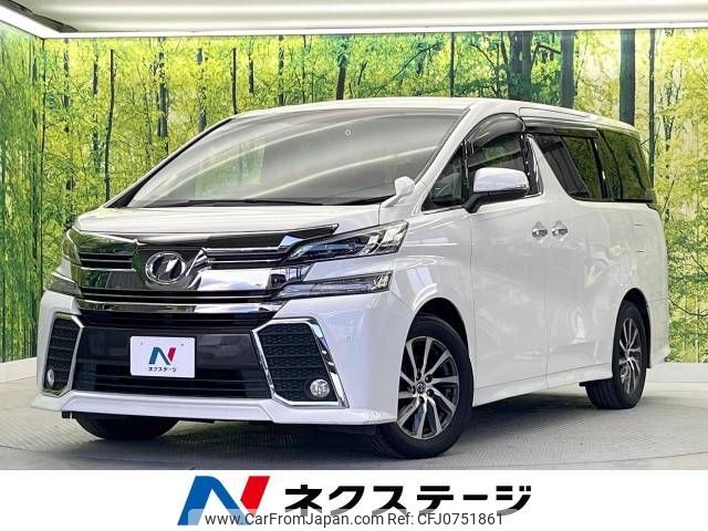 toyota vellfire 2016 -TOYOTA--Vellfire DBA-AGH30W--AGH30-0080216---TOYOTA--Vellfire DBA-AGH30W--AGH30-0080216- image 1