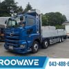 hino profia 2020 -HINO--Profia 2DG-FW1AHG--FW1AH-110780---HINO--Profia 2DG-FW1AHG--FW1AH-110780- image 1