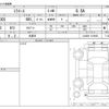 daihatsu mira-e-s 2014 CFJ1506085 image 3