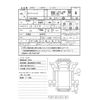 toyota dyna-truck 2017 -TOYOTA--Dyna TKG-XZU605--XZU605-0018755---TOYOTA--Dyna TKG-XZU605--XZU605-0018755- image 3