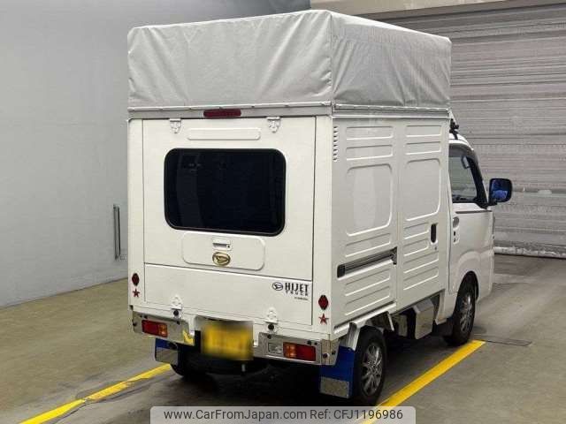 daihatsu hijet-truck 2024 -DAIHATSU 【横浜 480ﾋ3034】--Hijet Truck 3BD-S500P--S500P-0194078---DAIHATSU 【横浜 480ﾋ3034】--Hijet Truck 3BD-S500P--S500P-0194078- image 2