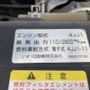 isuzu elf-truck 2016 GOO_NET_EXCHANGE_0730189A30250618W003 image 59