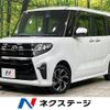 daihatsu tanto 2019 CFJ1788495 image 1