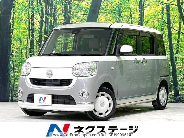 daihatsu move-canbus 2017 -DAIHATSU--Move Canbus DBA-LA800S--LA800S-0062581---DAIHATSU--Move Canbus DBA-LA800S--LA800S-0062581- image 1