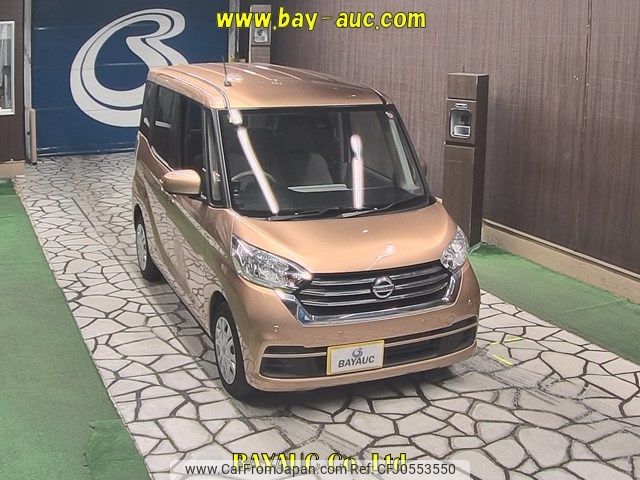 nissan dayz-roox 2018 -NISSAN--DAYZ Roox B21A-0536242---NISSAN--DAYZ Roox B21A-0536242- image 1