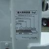 mitsubishi-fuso canter 2016 GOO_JP_700040027130240727001 image 17