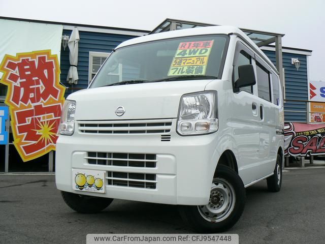 nissan nv100-clipper 2019 GOO_JP_700040248630240221002 image 1