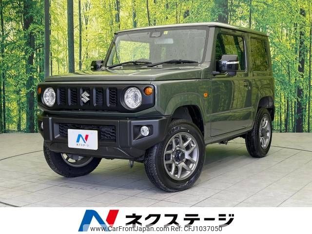 suzuki jimny 2021 -SUZUKI--Jimny 3BA-JB64W--JB64W-192086---SUZUKI--Jimny 3BA-JB64W--JB64W-192086- image 1
