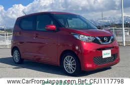 nissan dayz 2022 -NISSAN--DAYZ 5BA-B43W--B43W-0146361---NISSAN--DAYZ 5BA-B43W--B43W-0146361-