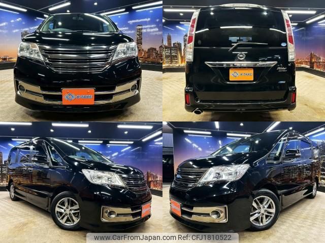 nissan serena 2011 CFJ1810522 image 1