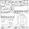 nissan skyline 2000 CFJ1359647 image 3