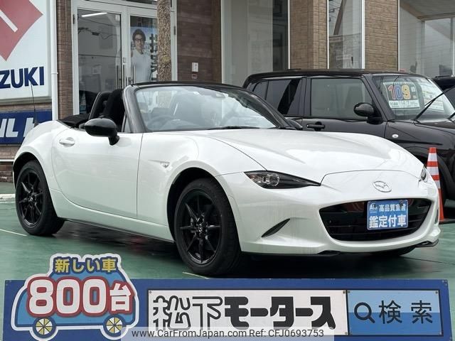 mazda roadster 2023 GOO_JP_700060017330250128013 image 1