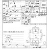 mazda demio 2015 CFJ1654819 image 3