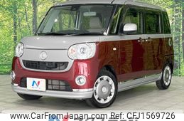 daihatsu move-canbus 2016 CFJ1569726