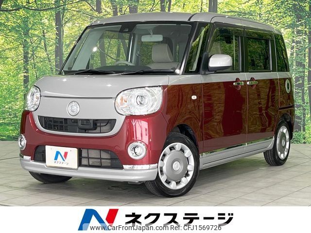 daihatsu move-canbus 2016 CFJ1569726 image 1