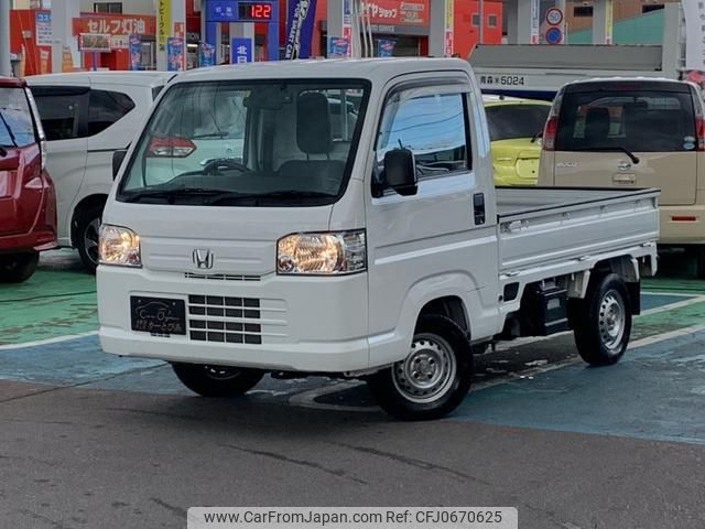 honda acty-truck 2015 -HONDA 【弘前 480ｱ6491】--Acty Truck HA9--1241900---HONDA 【弘前 480ｱ6491】--Acty Truck HA9--1241900- image 1