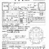 mitsubishi lancer 1993 -MITSUBISHI--Lancer CD9Aｶｲ-0005742---MITSUBISHI--Lancer CD9Aｶｲ-0005742- image 3