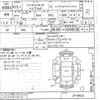 honda fit-shuttle undefined -HONDA--Fit Shuttle GP2-3118422---HONDA--Fit Shuttle GP2-3118422- image 3