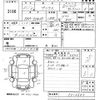 toyota prius 2009 -TOYOTA--Prius ZVW30-5013683---TOYOTA--Prius ZVW30-5013683- image 3