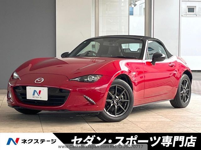 mazda roadster 2016 -MAZDA--Roadster DBA-ND5RC--ND5RC-100557---MAZDA--Roadster DBA-ND5RC--ND5RC-100557- image 1