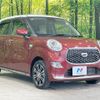 daihatsu cast 2020 -DAIHATSU--Cast 5BA-LA250S--LA250S-0201485---DAIHATSU--Cast 5BA-LA250S--LA250S-0201485- image 17