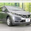 nissan note 2020 quick_quick_E12_E12-722550 image 15
