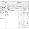 honda n-box 2015 -HONDA 【野田 580】--N BOX DBA-JF2--JF2-1405299---HONDA 【野田 580】--N BOX DBA-JF2--JF2-1405299- image 3