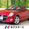 daihatsu copen 2017 -DAIHATSU--Copen DBA-LA400K--LA400K-0021400---DAIHATSU--Copen DBA-LA400K--LA400K-0021400- image 1