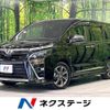 toyota voxy 2019 -TOYOTA--Voxy DBA-ZRR80W--ZRR80-0485006---TOYOTA--Voxy DBA-ZRR80W--ZRR80-0485006- image 1