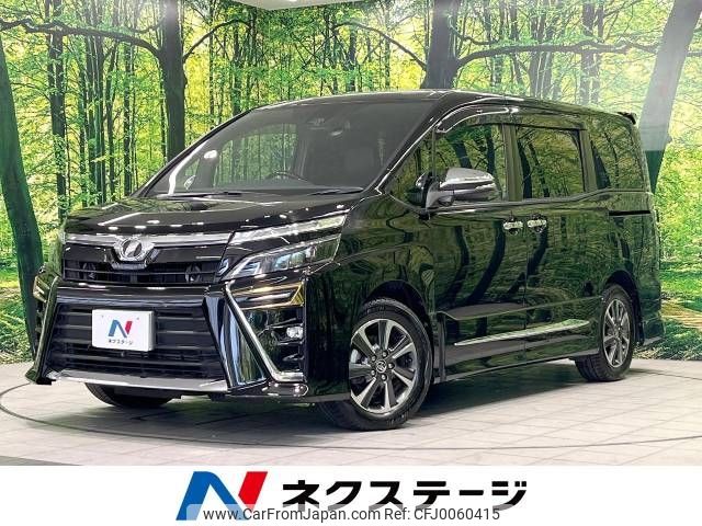 toyota voxy 2019 -TOYOTA--Voxy DBA-ZRR80W--ZRR80-0485006---TOYOTA--Voxy DBA-ZRR80W--ZRR80-0485006- image 1