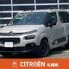 citroen berlingo 2022 CFJ1516757 image 1